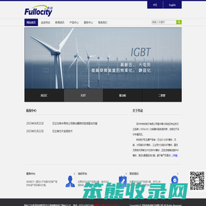 深圳市传动电子有限公司