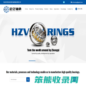 Shandong