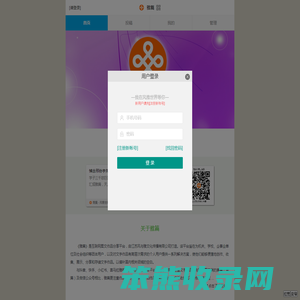 风雅世界