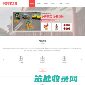 冰箱贴