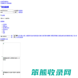联合幕墙网