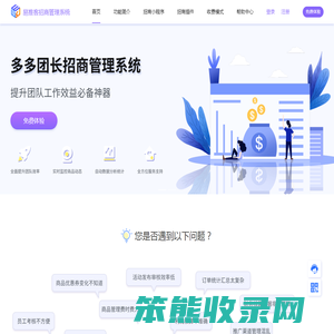 易推客