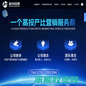 上海见米网络科技有限公司