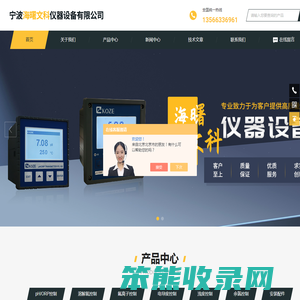 KOZE电导仪,KOZE工业PH电极,KOZE氟离子浓度计