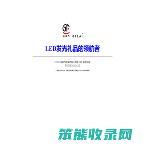 新满杰