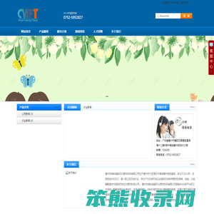 瑞科威能