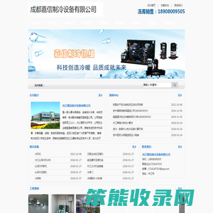 内江冷库建造