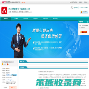 音乐喷泉设计,喷泉水景,互动喷泉,水上水幕电影