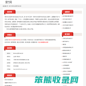 容声电器;