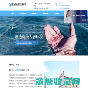 真空(负压)收集系统