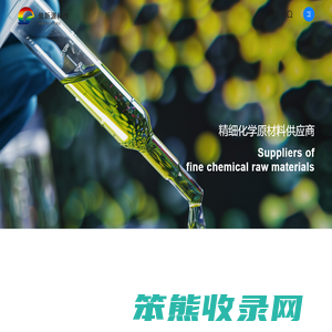 傲新源科技
