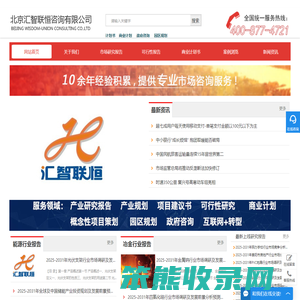 市场调研报告