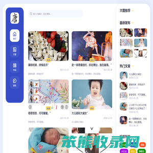 唐婷婷