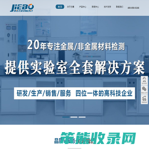 直读光谱仪,碳硫分析仪