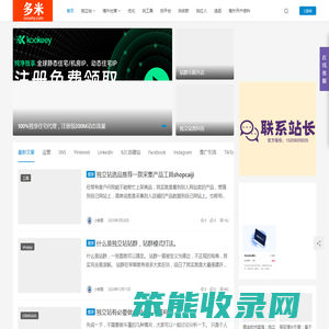 工作经历记录