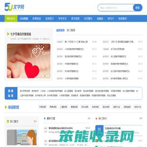 提供工作范文