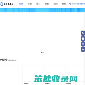 沈阳哈精工一五金工具有限公司