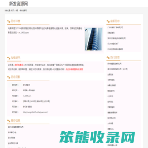 手机电影网