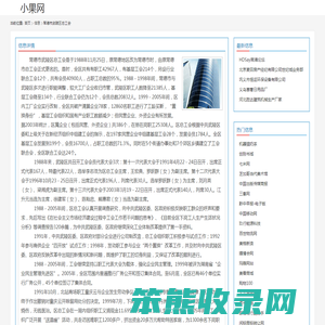 常德市武陵区总工会