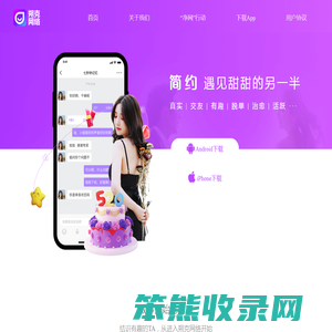 朔克网络