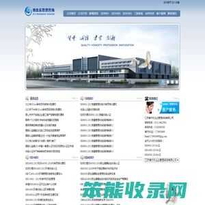 苏州ISO认证,苏州ISO9001认证,苏州ISO9000认证,昆山ISO9001认证,苏州IATF16949认证