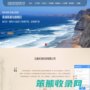 中水处理设备