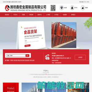 巧固架