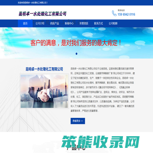 云南聚丙烯酰胺厂家