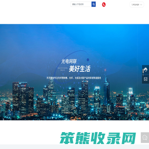 郑州天河通信科技有限公司