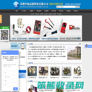 自攻无尾螺套,不锈钢插销螺套,螺纹护套