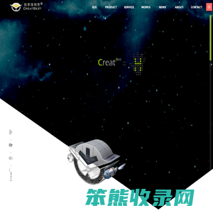 天津AI开发【创思佳网络】高端天津网站设计公司