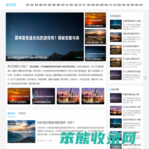 翠坊乐园