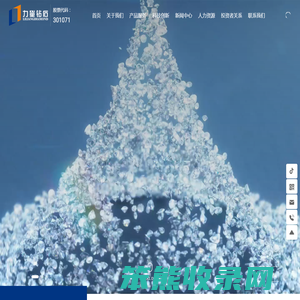 河南省力量钻石股份有限公司