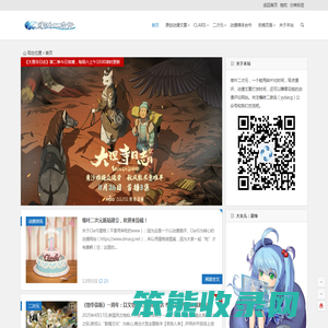 缘叶二次元