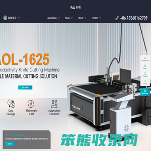 AOLCNC