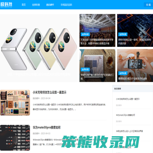 广州壹星智信息科技有限公司