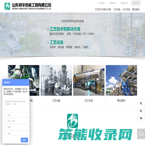 氯化钙造粒生产线