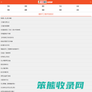经验知识