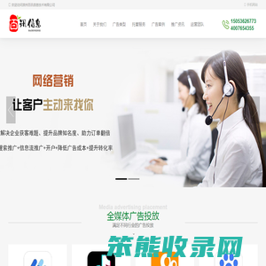信息流广告投放