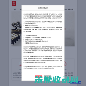 闻迦资产管理有限公司