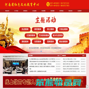 您好