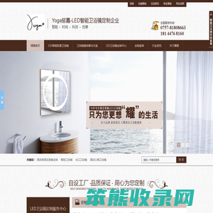 智能卫浴镜,高端卫浴镜,浴室镜定做,防雾浴室镜,多功能浴室镜