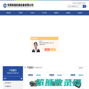 莱宝旋片式真空泵