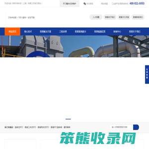 贵港RTO