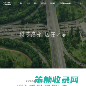 重庆市艾尔伴家科技有限公司