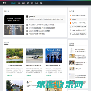 悔恨交加网