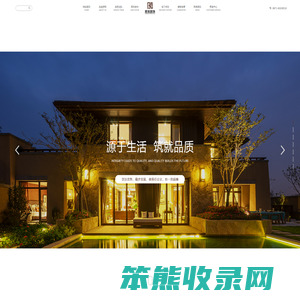云南原筑空间艺术设计有限公司