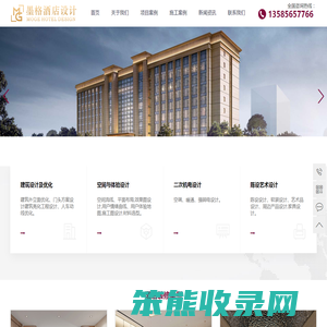 上海墨格酒店设计集团有限公司