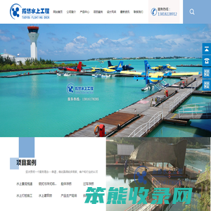 上海拓悠游乐设备有限公司