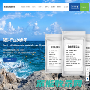 湖北琦魅生物科技有限公司